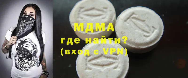 закладки  Опочка  МДМА VHQ 